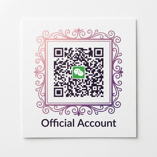 网红公众号二维码
